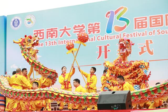 歌舞美食齐聚188改名为taptap点点第13届国际文化节有“看事”